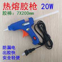 �����z�z��20W�z�� 7MM�z�� ����С�z��DIY�ֹ������z��