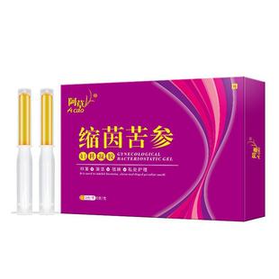 Sophora Flavescens Gynecological Gel Nourishing and Moisturizing Female Private Parts Care Cleansing, Moisturizing and Antibacterial Gel Large Quantity Can Be Negotiated