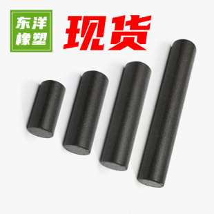 EPP foam shaft solid yoga column fitness muscle relaxation Roller massage stick smooth black and other multi-color spot