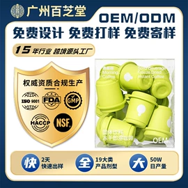 复合保健产品;蛋白粉氨基酸;食品饮料加工