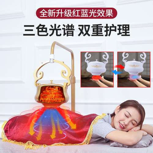 Xiaomanjiao Moxibustion Upright Device Far Infrared Gynecological Home Use Smokeless Health Preservation Device Beauty Salon Hanging Moxibustion Device Warm Moxibustion