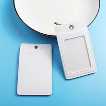 皮质卡套两卡位可爱创意公交卡饭卡学生校园卡套皮革保护套可印刷