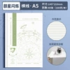 A5 stars twinkling 80 sheets 160 pages x1 book