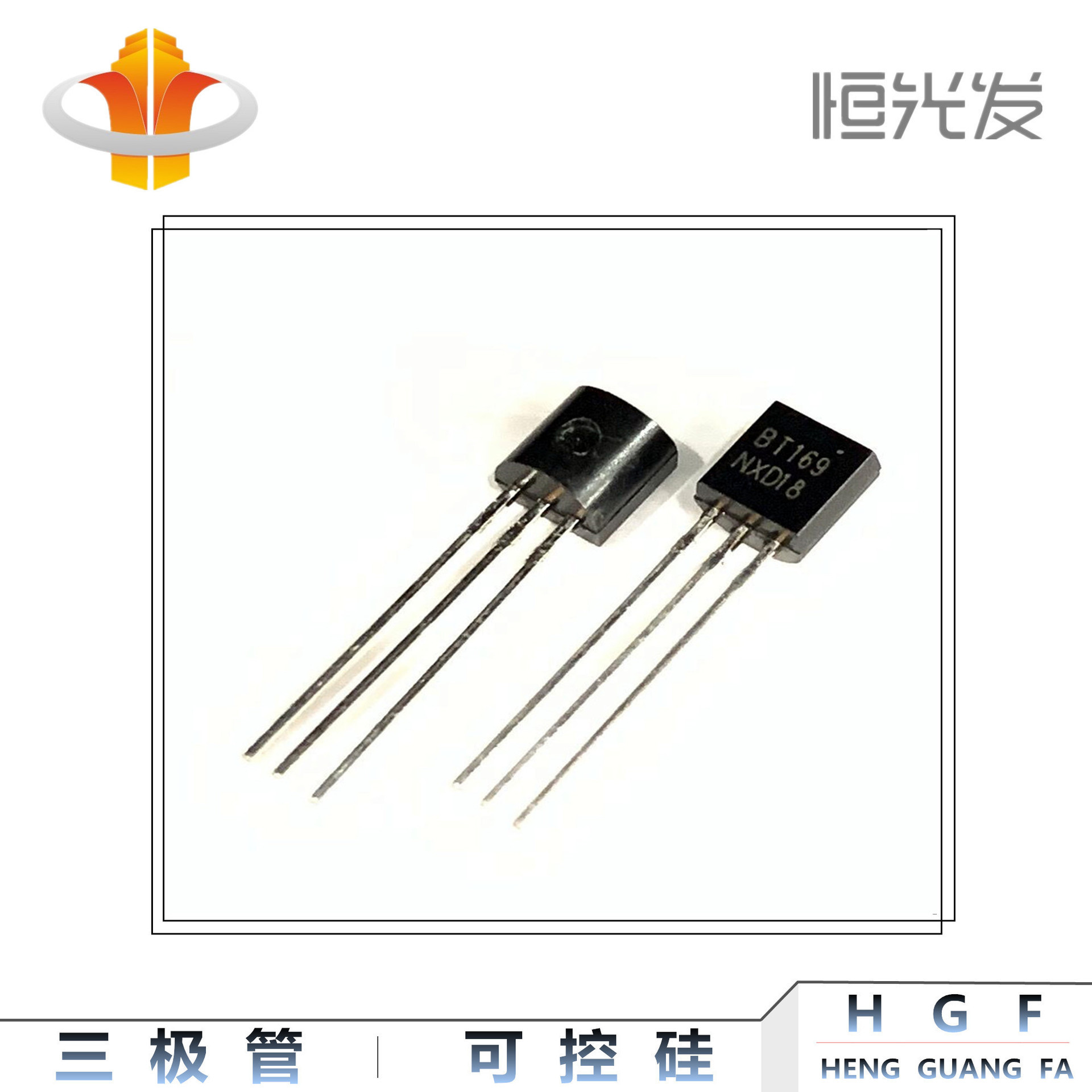 BT169D 三极管 BT169 单向可控硅 TO-92 系列全新大量优势现货