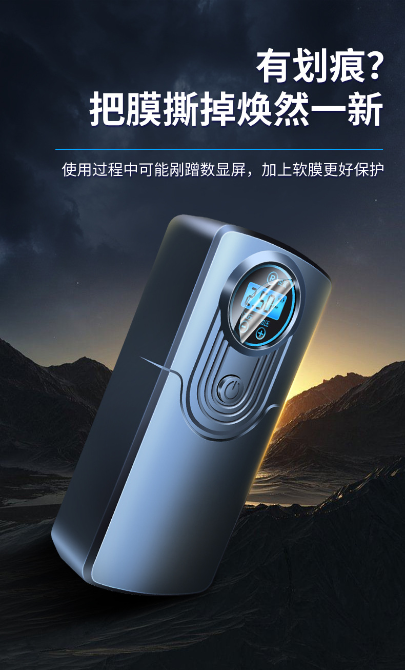 Car Air Pump Wireless Charging Mini Portable Car Electric Bicycle Tire Air Pump 12V Small
