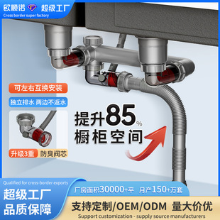 Washbasin Sink Drain Pipe Accessories Drain Three-Way Kitchen Sewer Pipe Anti-Return Anti-Odor Valve Wholesale