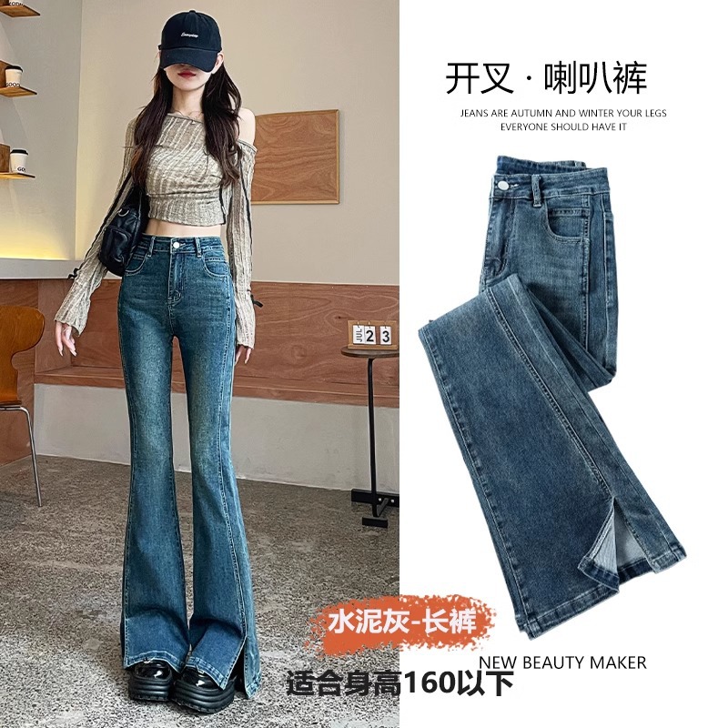 시멘트 그레이 [바지]