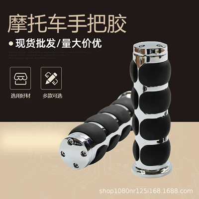 Cnc Universal Handlebar Grips for Harley Motorcycles, Direct Sales from Manufacturers, Locking, No Power-Assisted Motorcycle Handlebar Grips (Motorcycle Handle Cover)
