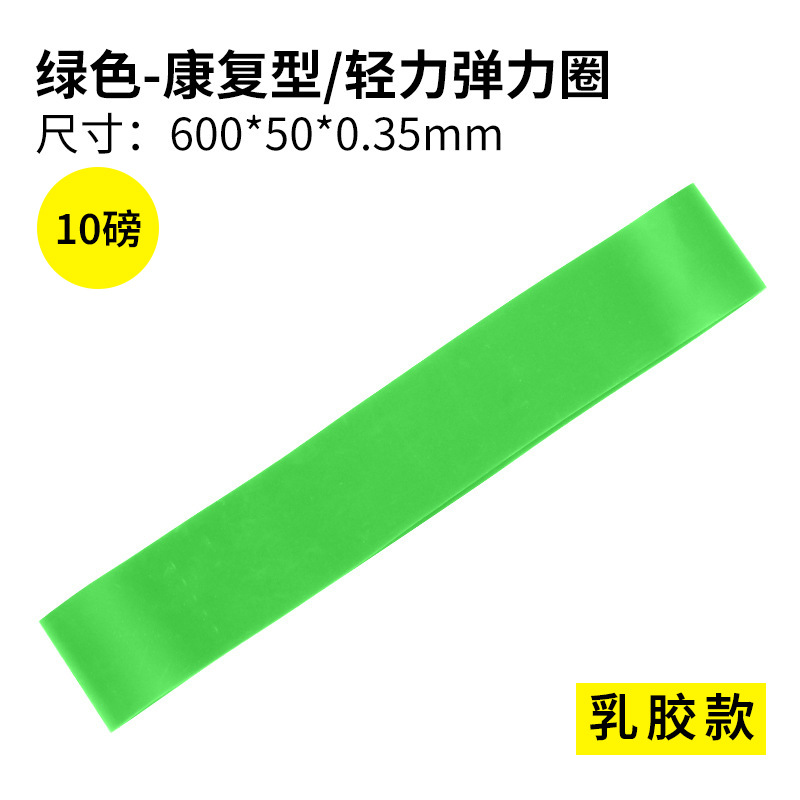 [라텍스] 녹색-600*50*0.35