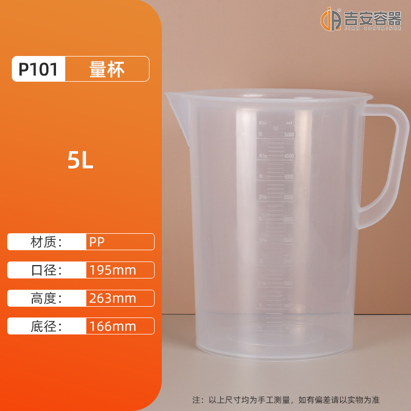 �ֻ�500ML~1L2L3L�̶��ձ�PVC͸������ƿʵ�����Թܼ�PP��������