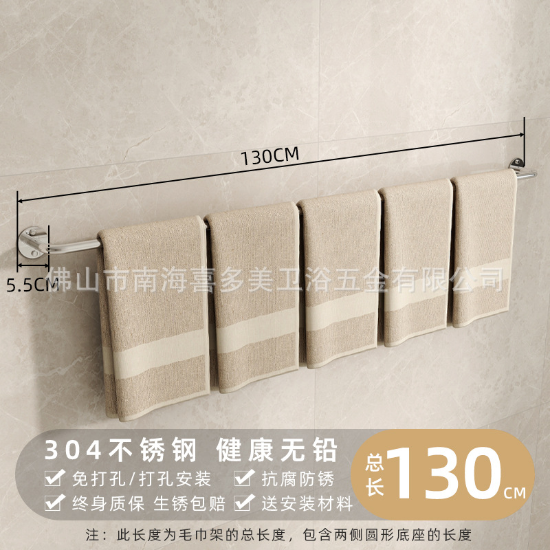 Total length: 130cm, authentic 304 stainless steel