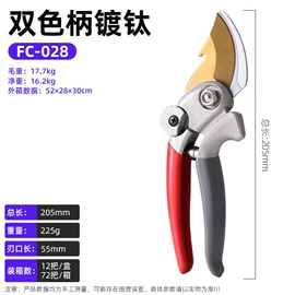 修枝剪;卷尺;激光测距仪