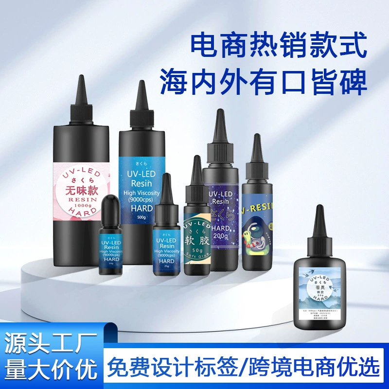 Сакура УФ-клей УФ-лампа УФ-клей ручная роспись бусины кристаллический твердый клей ручной работы цветок термоусадочная пленка поток Конопля DIY тонкая