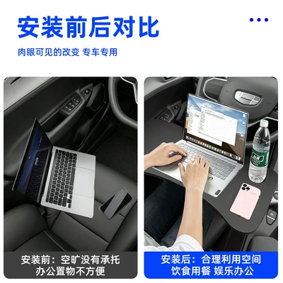 Car-mounted small table suitable Car table board