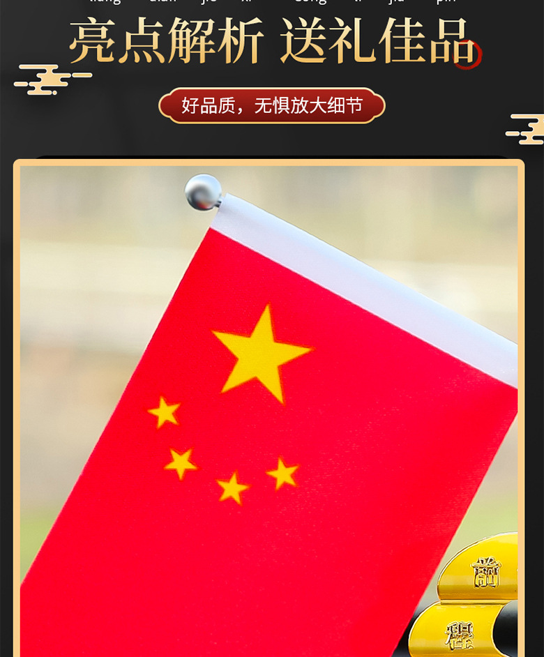 Alloy boat smooth car decoration five-star small red flag Chen interior decoration perfume decoration car perfume decoration