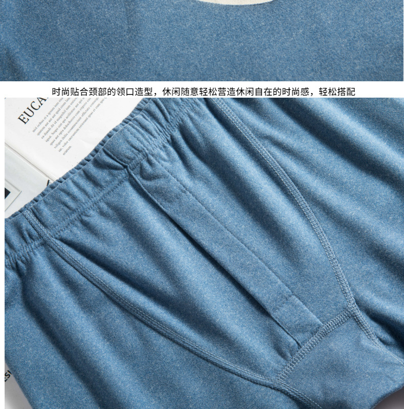 白色简约风冬季男士保暖内衣电商详情页内衣详情页-Slice1