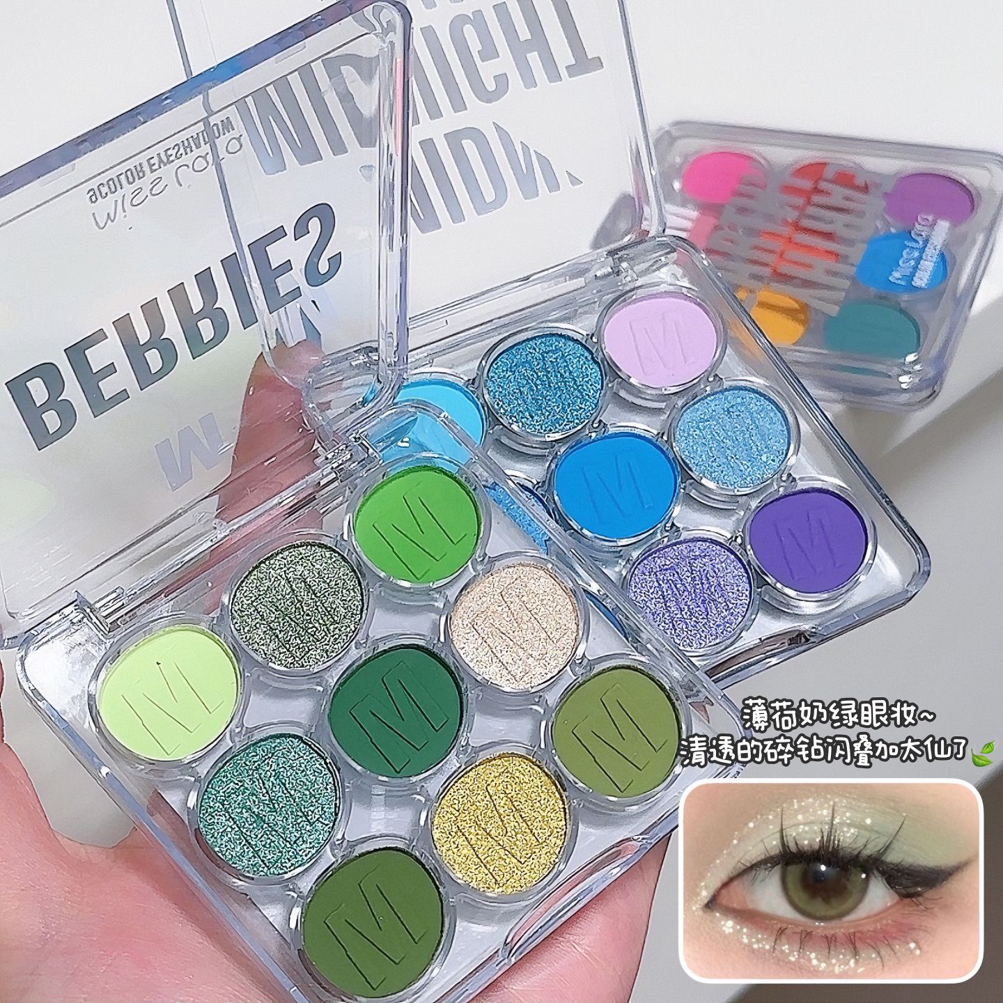 Makeup Miss lara nine-color eye shadow plate pearlescent fine flash blue green purple European and American style stage makeup eye shadow