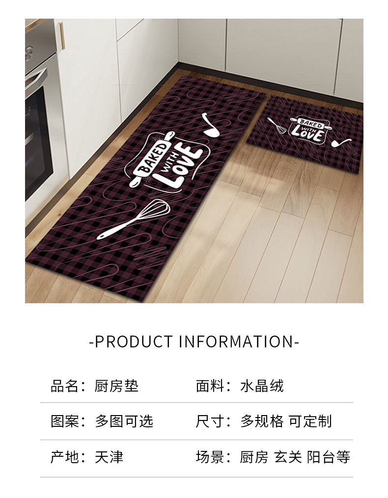 厨房垫,吸油吸水脚垫,卧室门垫,长条垫子