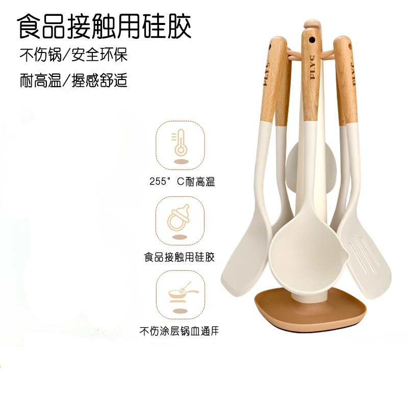 【升级】耐高温硅胶铲勺7件套