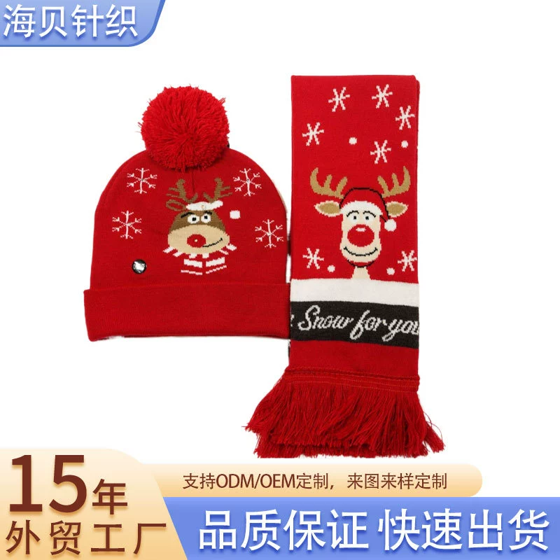 Светодиодная лампа для волос Жаккардовый трикотажный шарф шляпа с бахромой Рождественский набор 12 цветных огней OH DEER мультфильм узор