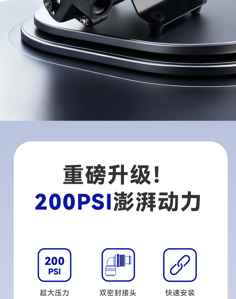 14公斤高压泵 200Psi增压泵
