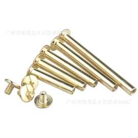 螺钉;铆钉;螺栓