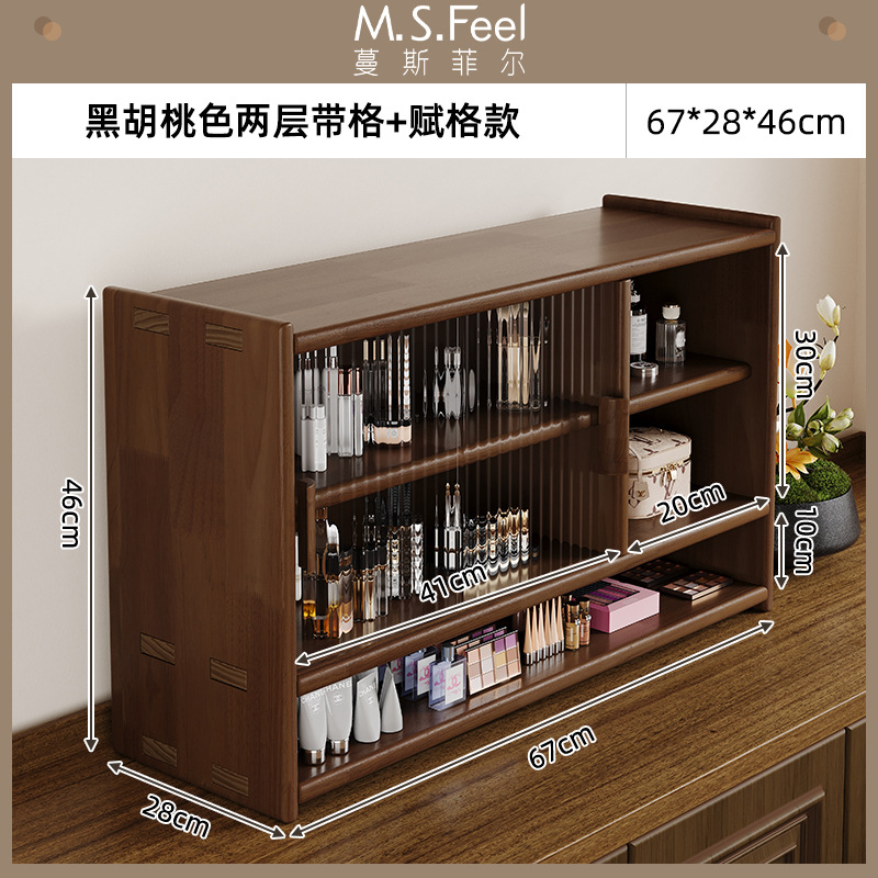 Gabinete de almacenamiento de vidrio de arco iris largo de 67cm de color nuez negra de tres capas (pino importado)