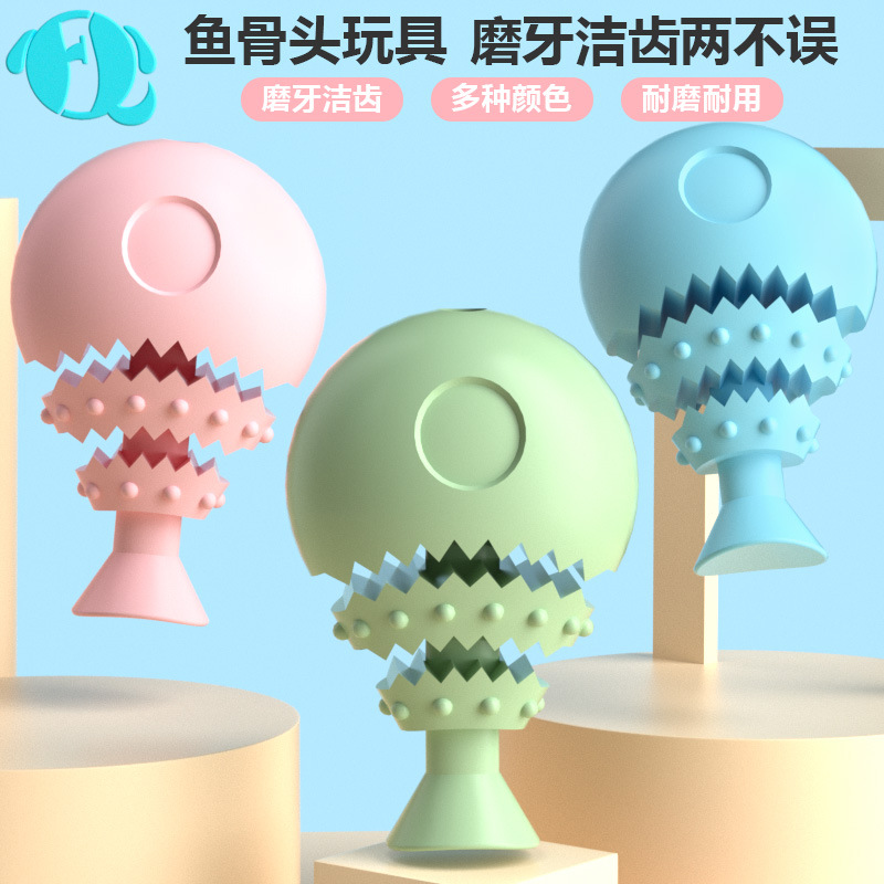 新款tpr宠物啃咬玩具耐咬狗牙刷洁齿磨牙棒狗玩具宠物漏食玩具