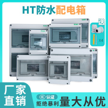 �ֲ�HT-5��·���Ϸ�ˮ���������Դ��늑����������©�����_����