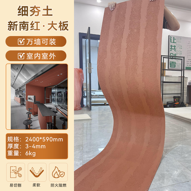 얇은 다짐토·대형판/사각형 가격