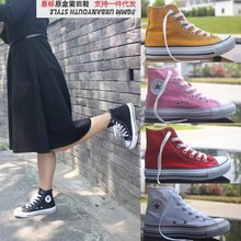 美奇匡威经典款高帮1970s帆布鞋透气男女鞋潮流百搭黑色低帮板鞋