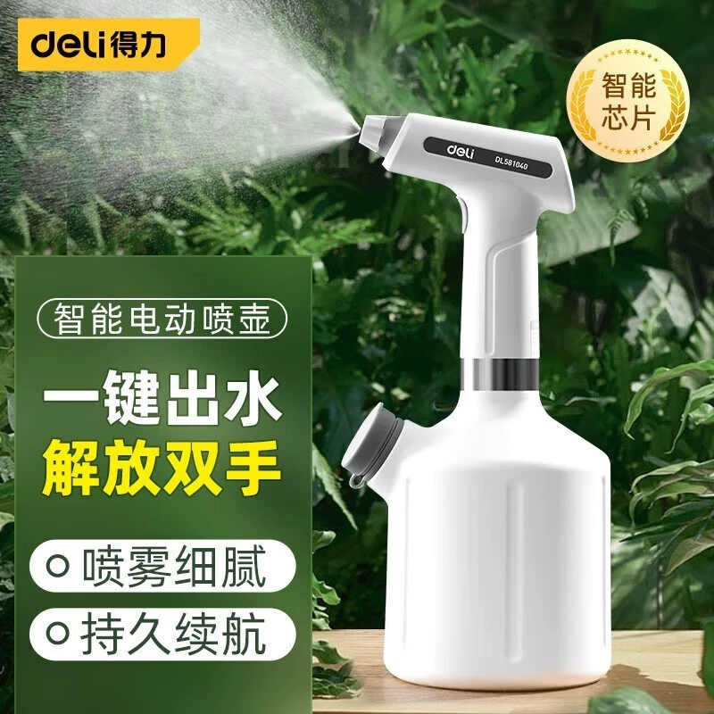 Элитный литиевый чайник для распыления полива и дезинфекции домашнего полива распылитель воды распылитель воды распылитель высокого давления электрический автоматический чайник для распыления воды