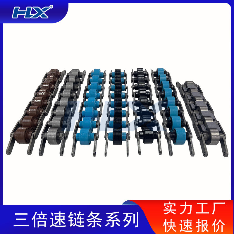 倍速链条传动12A不锈钢三链扣配件重庆汇利兴厂家传动链耐磨耐用