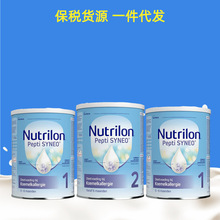 保税荷兰原装牛栏深度水解1段2段特殊奶粉800g一二段奶粉批发正品