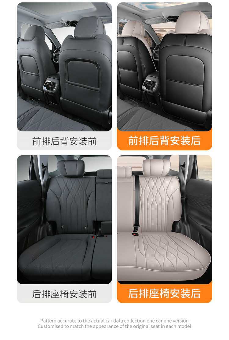 2526 Chery Tiggo 8Plus Special Seat Cushion, Special Car Seat Cover, All-Season Car Seat Cover for the Whole Car