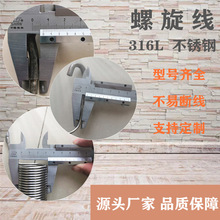 �����S���o늳��m�� 316L���P������� ꎘO39Ȧ���ɾ� ���󃞻�