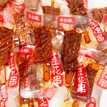�l�l��t�Ͷ������m����������Ӷ����ɺ�����ʳС�����eʳƷ500g