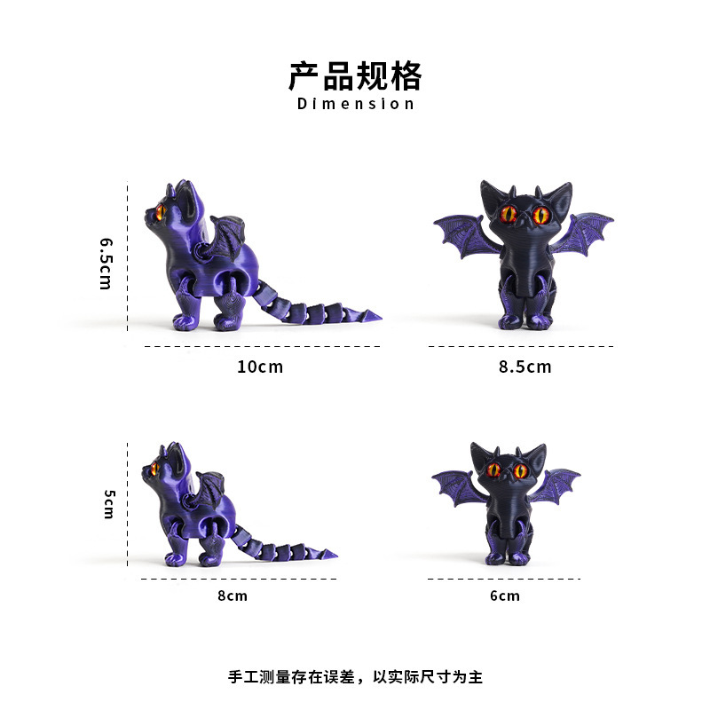 ハロウィン 3D プリントクロスボーダーホットスタイル天使悪魔猫子供のかわいいペットのおもちゃデスクトップ装飾品可動関節|undefined