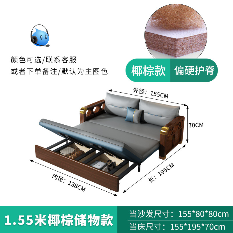 Almacenamiento de la palma de coco del 1,55 M