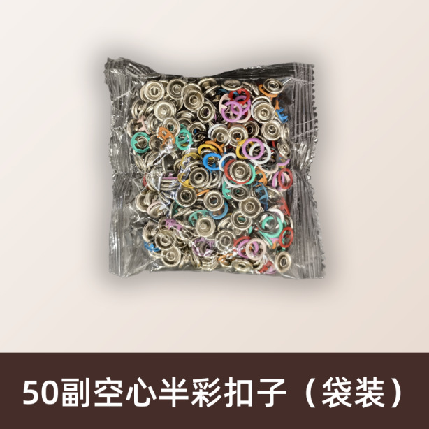 五爪扣安装套装扣子免缝钉扣手压钳按扣工具多功能隐形子母扣暗扣|undefined