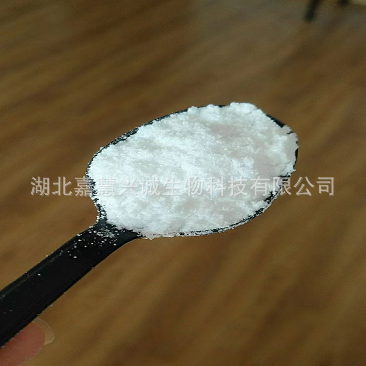 十二烷基-β-D-麦芽糖苷   CAS号：69227-93-6   98%中间体 现售