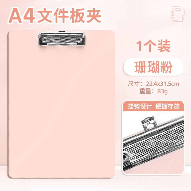 코랄 핑크 [레귤러 스타일]