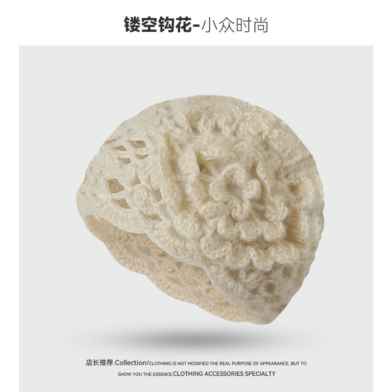 韩系立体花朵针织冷帽女春夏季新款显脸小透气帽子镂空编织包头帽|undefined