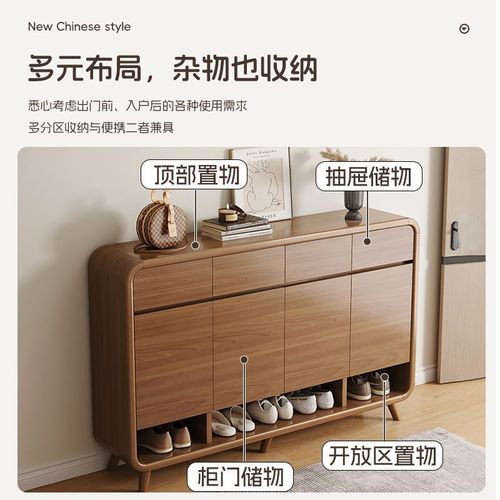 Zsr solid wood shoe cabinet doorway household large-capacity entrance cabinet one-in-one economical storage locker new style