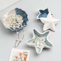 地中海陶瓷貝殼擺件海螺貝克客廳裝飾品海洋首飾盒多功能收納飾品