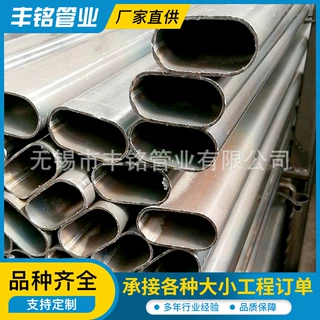 定制加工Q195椭圆管厂家 医疗器械用去内筋大口径厚壁Q195椭圆管