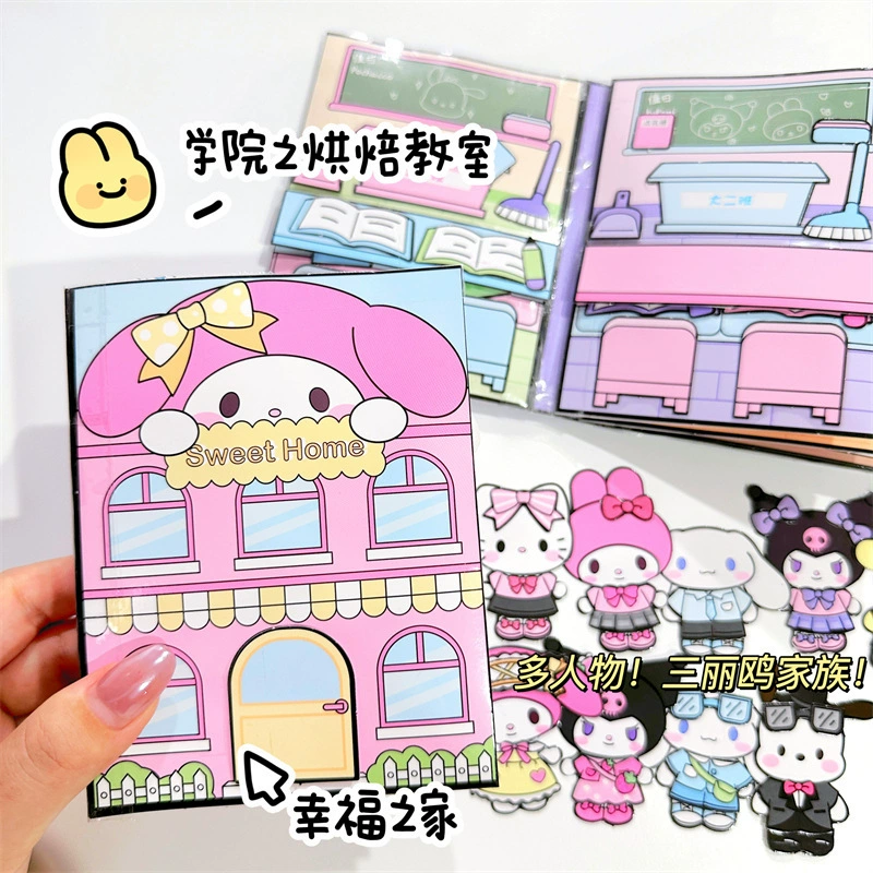 Sanrio, slime, materials set, DIY, does not require cutting