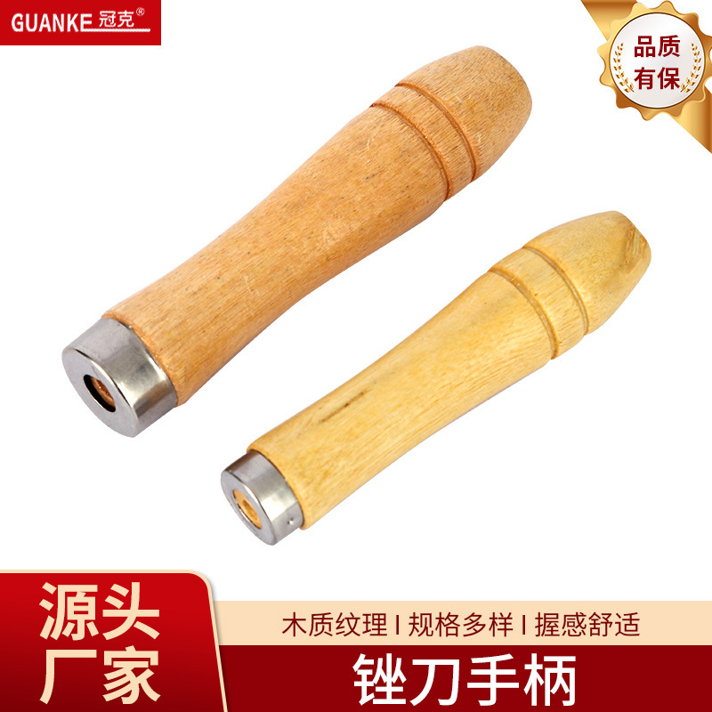 木製やすり専用のハンドルは、バリのないスチールやすりの丸い穴の木の柄の小さな木のハンドルを取り付けるのに便利です|undefined