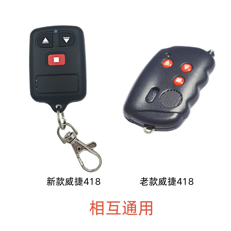 Weijie blue original remote control telescopic door gate 418M welding code remote control Weijie E30 remote control