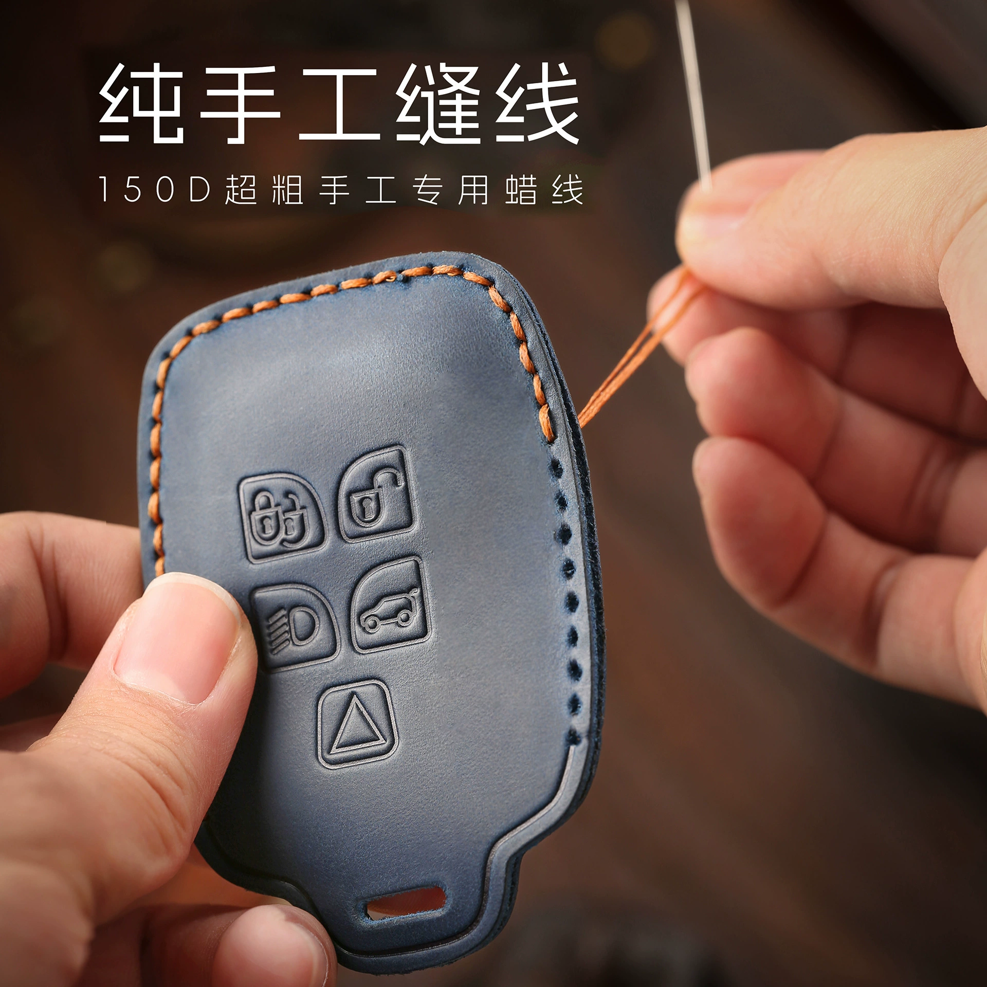 Ретро кожаный футляр для ключей, DIY, Volvo, новая коллекция